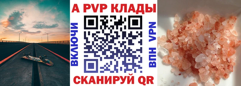 Купить наркотик Березники Гашиш  Конопля  Амфетамин  А ПВП  МЕФ  КОКАИН 