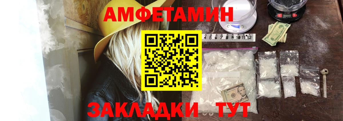 Березники  АМФ  Вход с VPN  АМФ 98% 