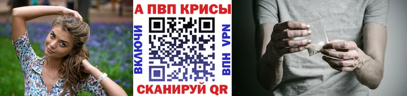 A PVP Crystall  Березники 