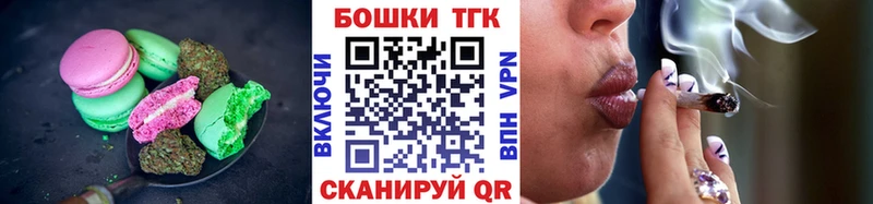 купить   Березники  Cannafood марихуана 