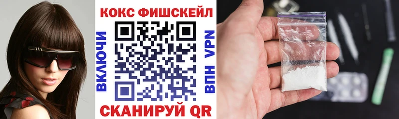 наркошоп  Березники  это как зайти  Кокаин Fish Scale 