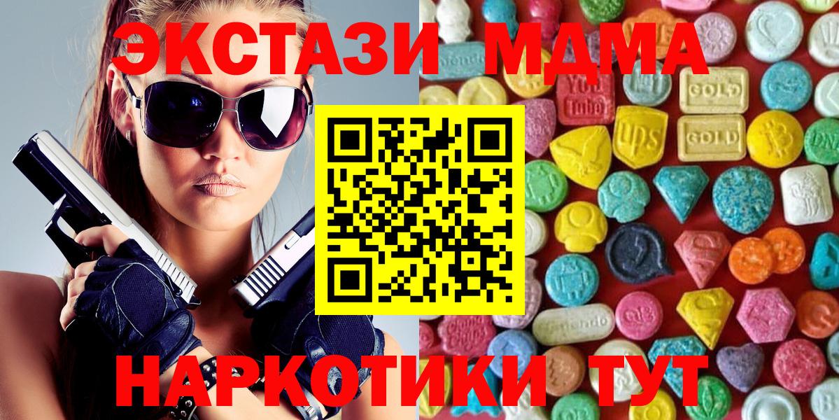 Экстази mix Березники