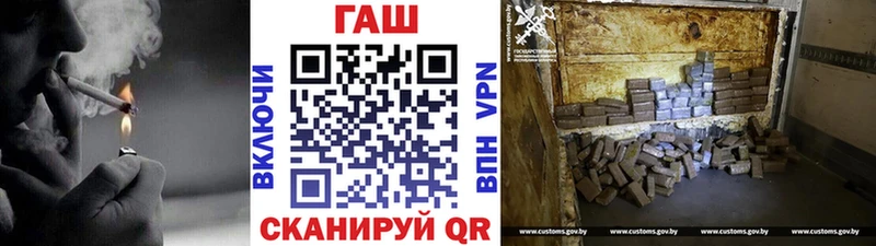 где продают   Березники  гидра вход  ГАШИШ Изолятор 