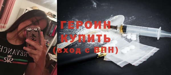 эйфоретик Алексин