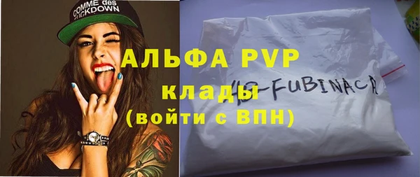 эйфоретик Алексин