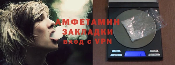 ALPHA PVP Алзамай