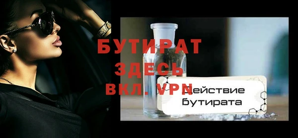 эйфоретик Алексин