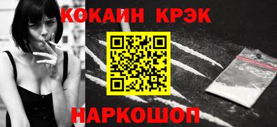 твердый Апшеронск
