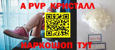 мдпв Апрелевка