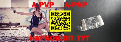 тгк Аргун