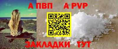 тгк Аргун
