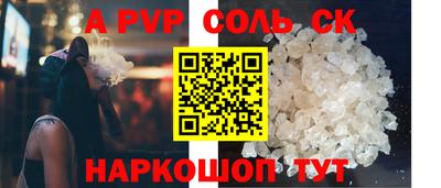 тгк Аргун