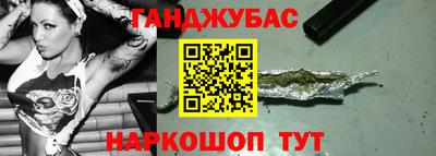 молекула духа Гатчина