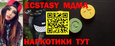 тгк Аргун