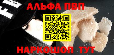 тгк Аргун