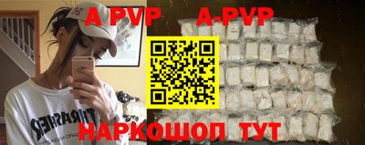 тгк Аргун
