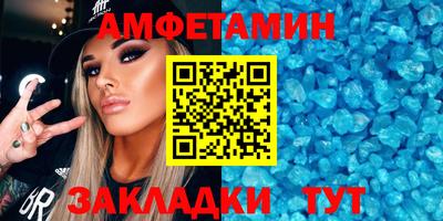 твердый Апшеронск