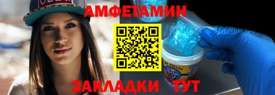твердый Апшеронск