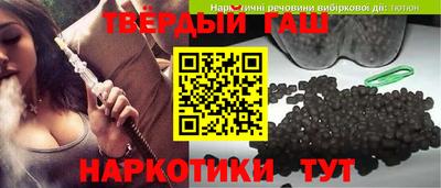 тгк Аргун