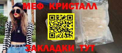 тгк Аргун