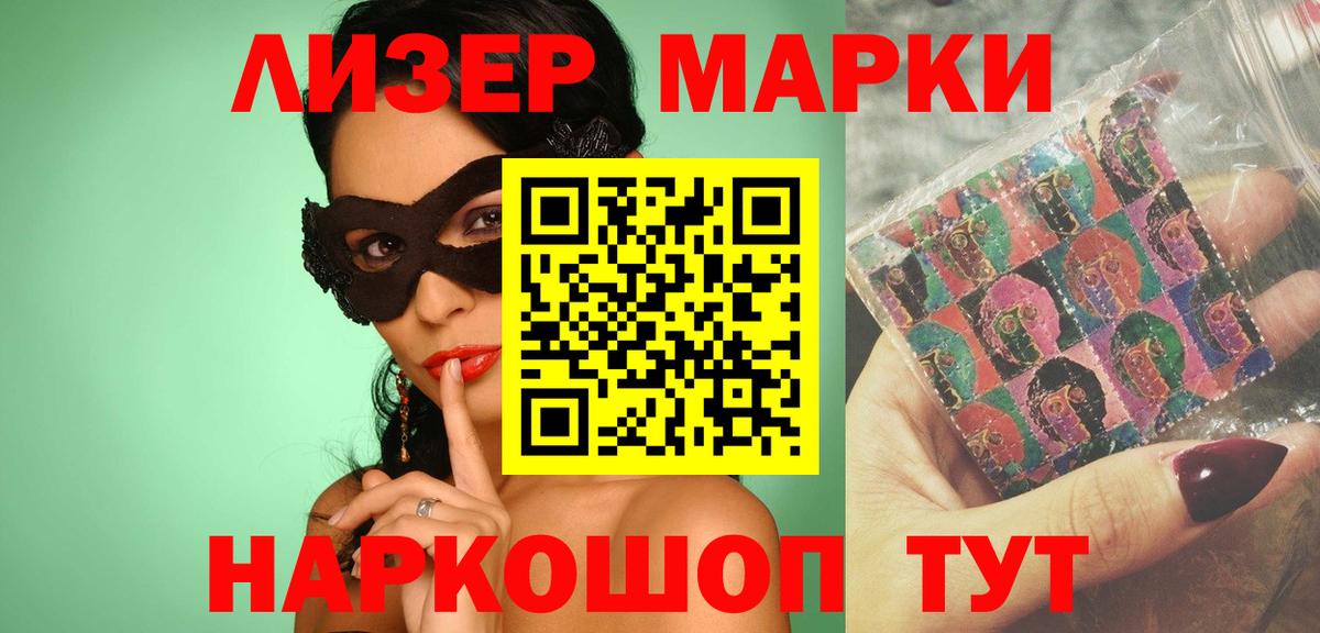 Лсд 25 экстази кислота Березники