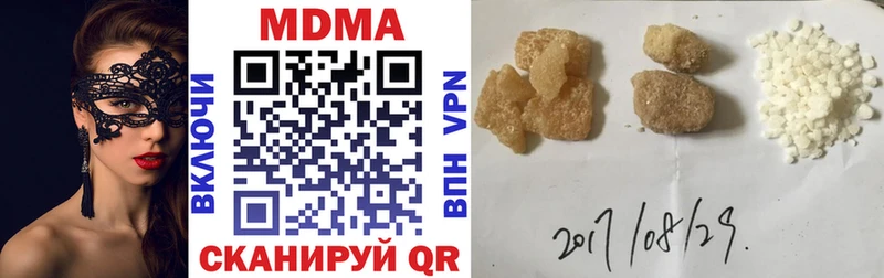 наркота  Березники  MDMA crystal 