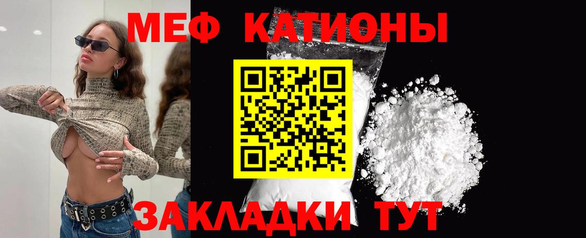 МЕФ  Марихуана  Меф МЯУ МЯУ   Березники  Героин  ГАШИШ  Вход с VPN 