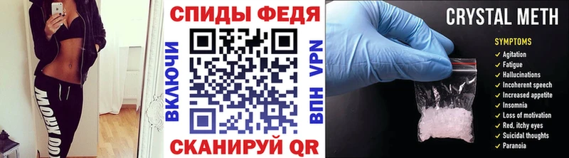 наркотики  Березники  МЕТАМФЕТАМИН Декстрометамфетамин 99.9% 