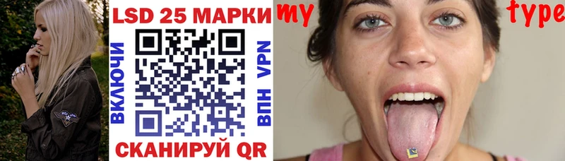 Марки N-bome 1,8мг Березники