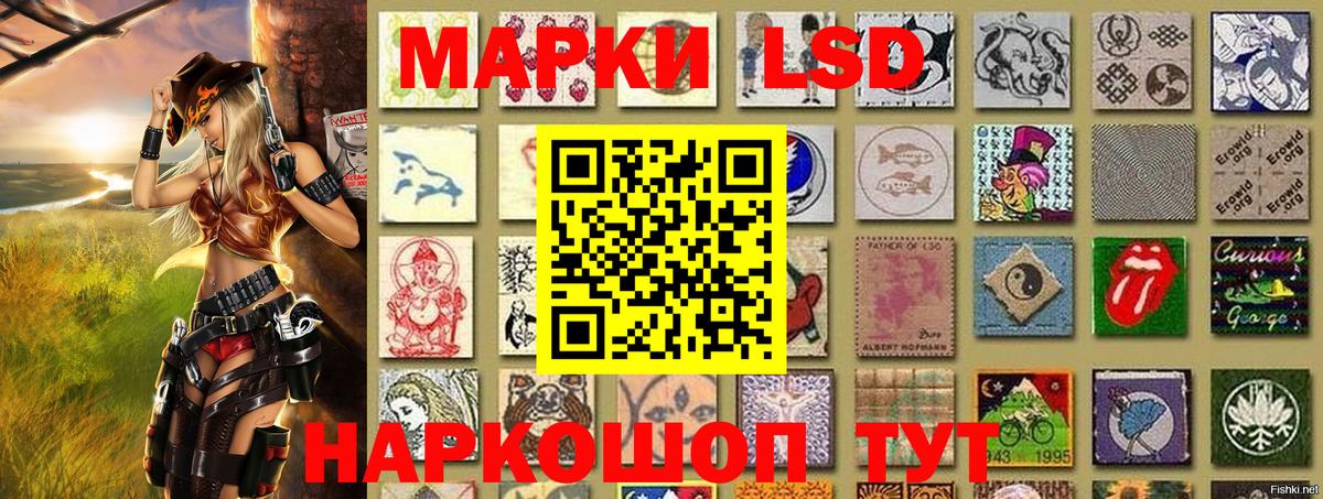 Марки 25I-NBOMe 1,8мг Березники