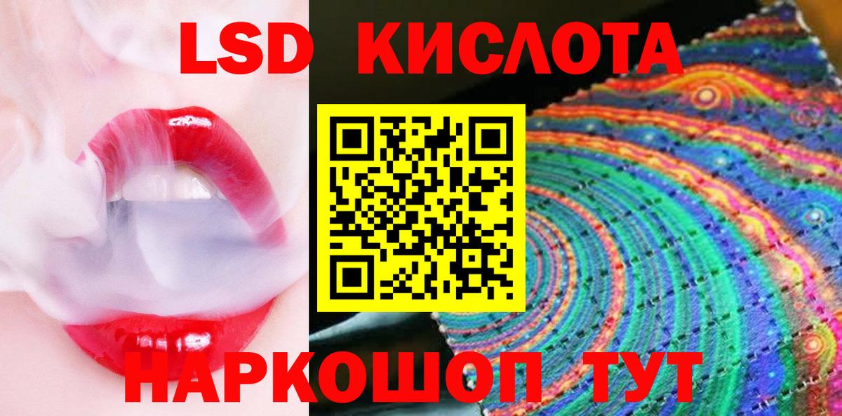 Березники  Марки 25I-NBOMe  Вход с VPN  Марки NBOMe 1,8мг  Марки NBOMe 1,8мг 