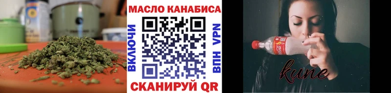 купить закладку  Березники  кракен ССЫЛКА  ТГК THC oil 