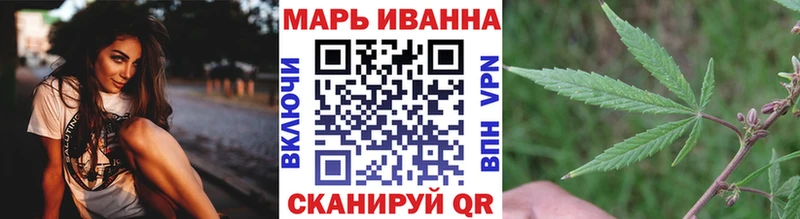 Бошки Шишки конопля купить наркоту Березники