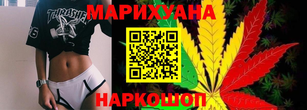 Березники  Конопля марихуана  Бошки марихуана Ganja  Вход с VPN 